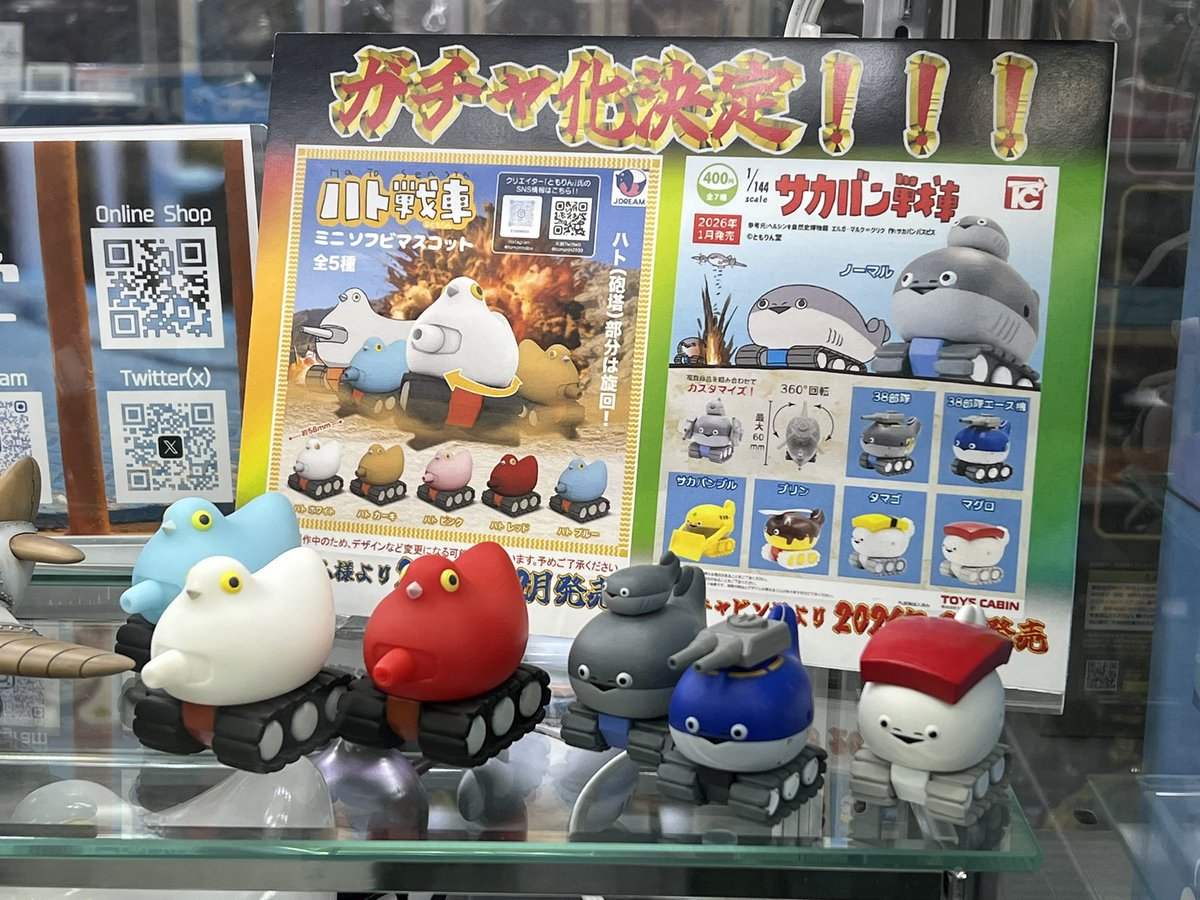 ともりん ともりん🍥夏WF 6-03-13 (@tomorin3939) / Highlights / X