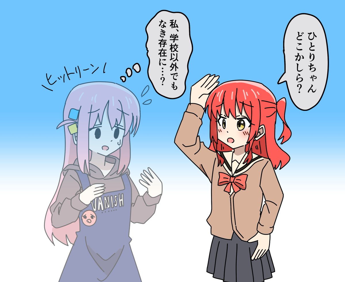 ﾋｯﾄﾘｰﾝ