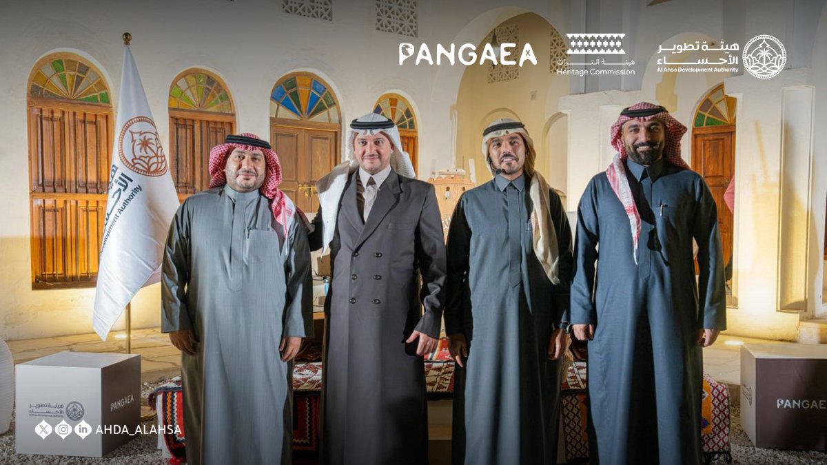 هيئة تطوير الأحساء tweet media