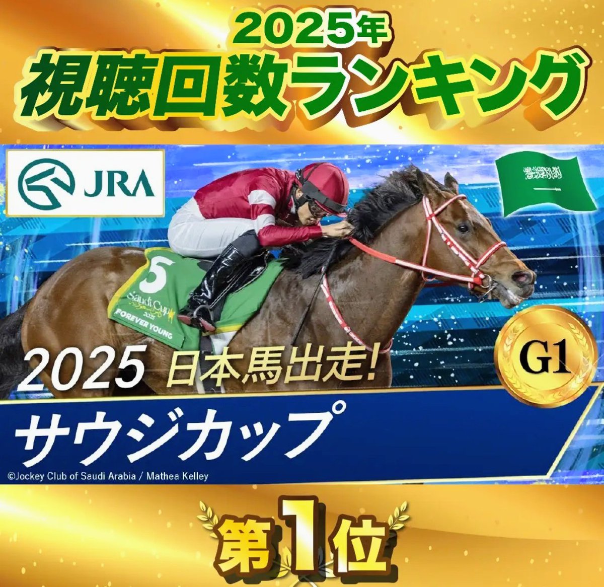 大川慶次郎(改) (@OhayouKjirou) / Posts / X