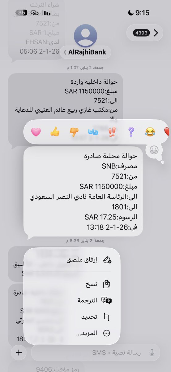 نمر الذيابي tweet media