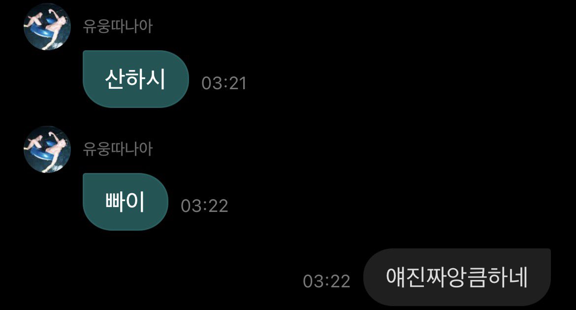 윤미세구 tweet media