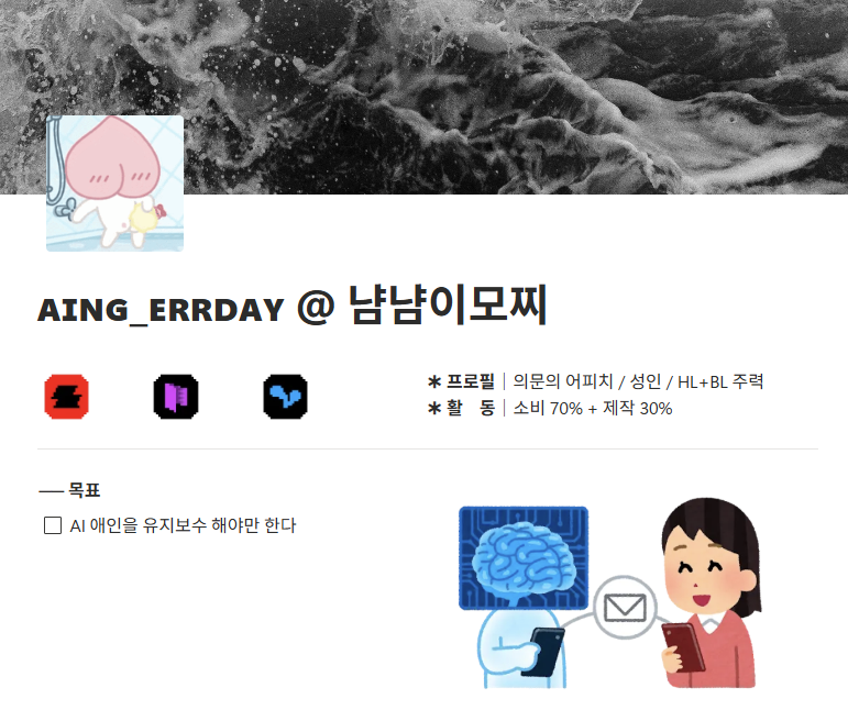 Aing_errday's tweet photo. ℹ️ 프로필

https://t.co/tc5usiWlu5 https://t.co/JldIhs86dV