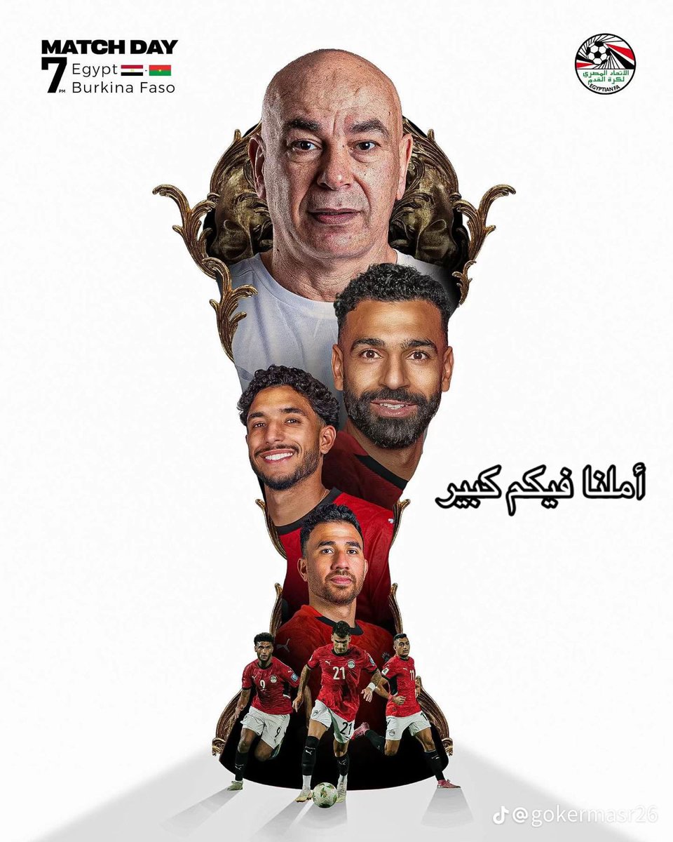 يارب 🤲يارب 🤲النصر لمصر يارب 🇪🇬✌️