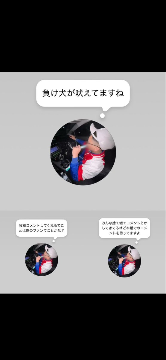 🇯🇵ホタテ🇯🇵 tweet media