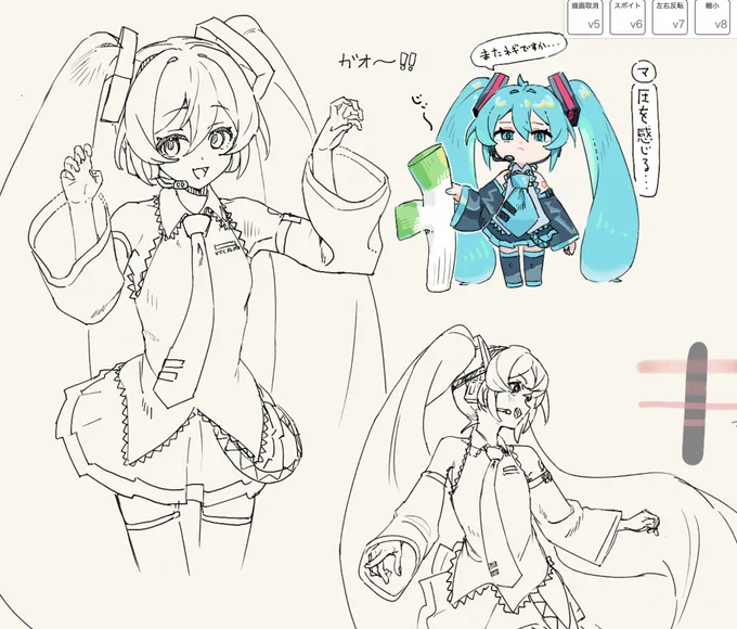 絵チャ 