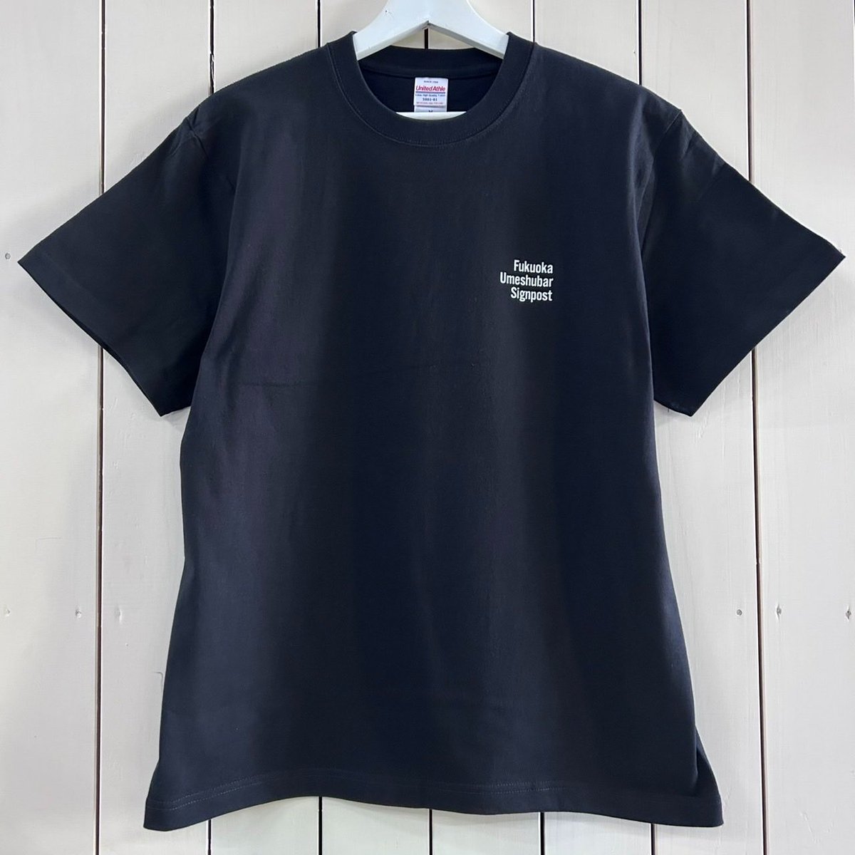 Bar_Signpost's tweet image. 福岡大名梅酒バー　サインポスト

16周年の記念Tシャツ作りました。

感謝の気持ちを込めて、
お会計4,000円以上のお客様に、数量限定オリジナルTシャツをプレゼント！

なくなり次第終了となります。
ぜひ一緒に16周年を乾杯しましょう。