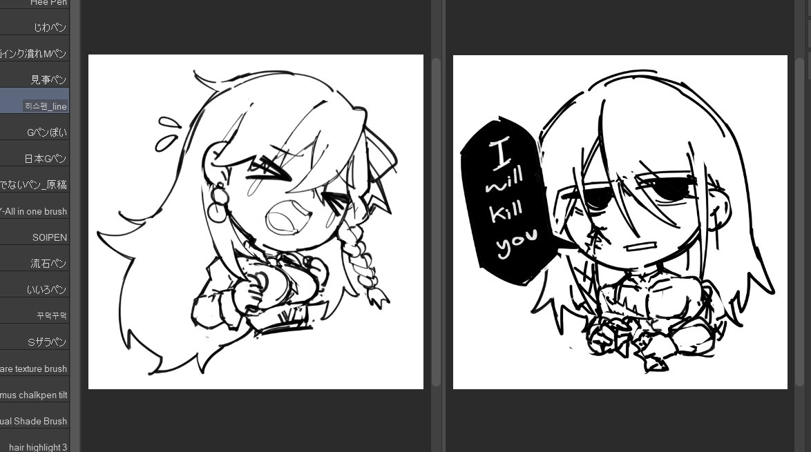 FGO Fan-made goods heh 