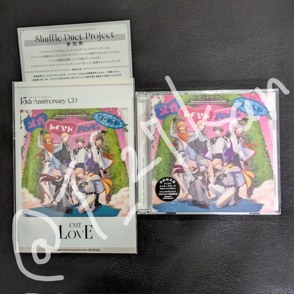交換/譲渡】うたプリ 15th Anniversary CD 譲 メガLOVEハッピー