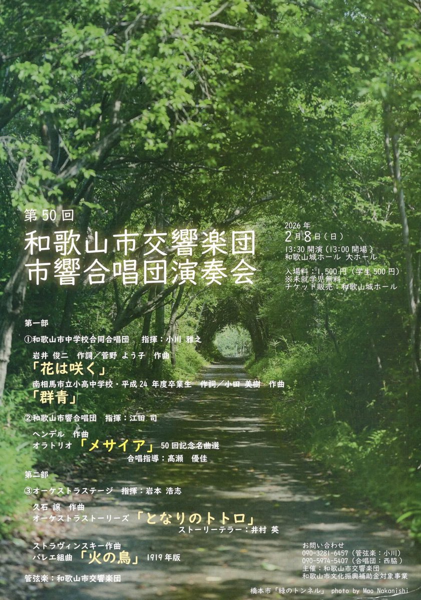 両口 佳孝 tweet media