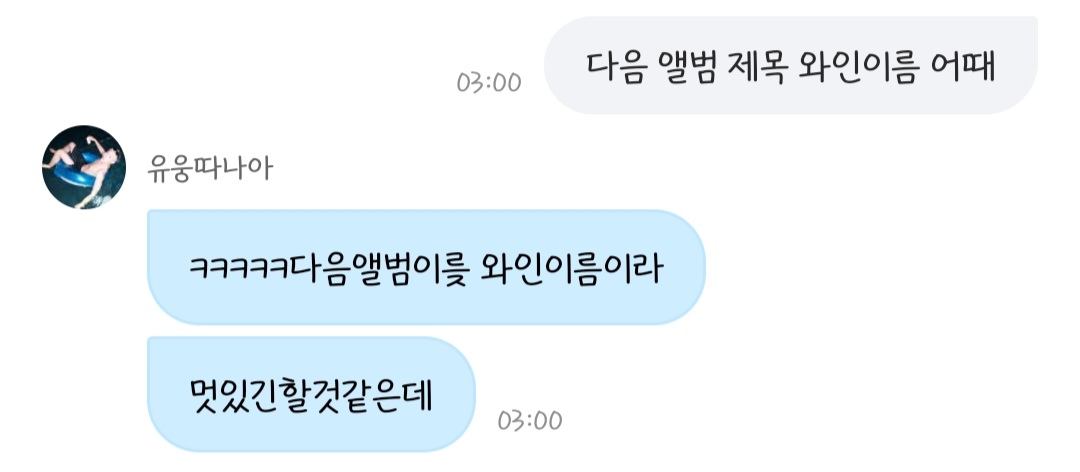 DDDDANA_loop's tweet photo. 다음 앨범...🍷🤍

#윤산하 https://t.co/2uMgubE8sW