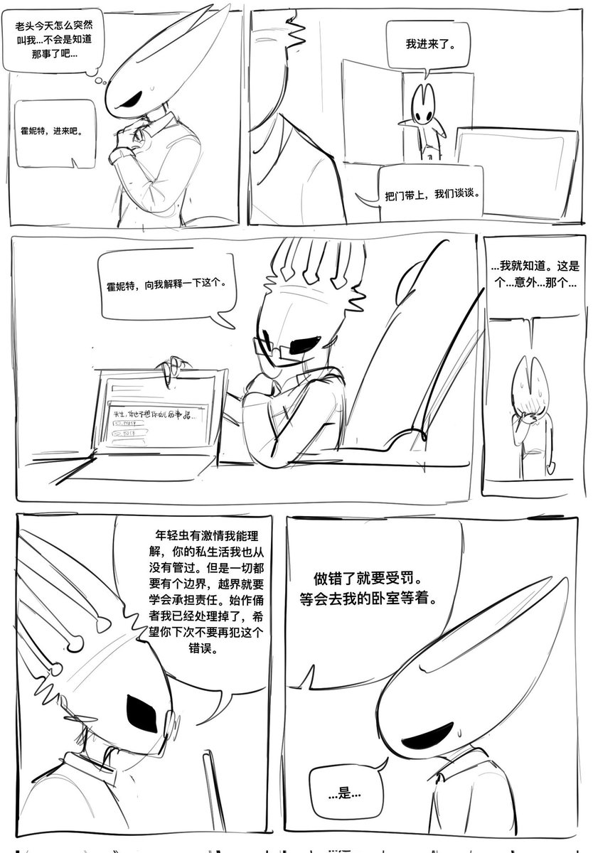 还是那个all蜂设想，但是我也不清楚会不会填坑