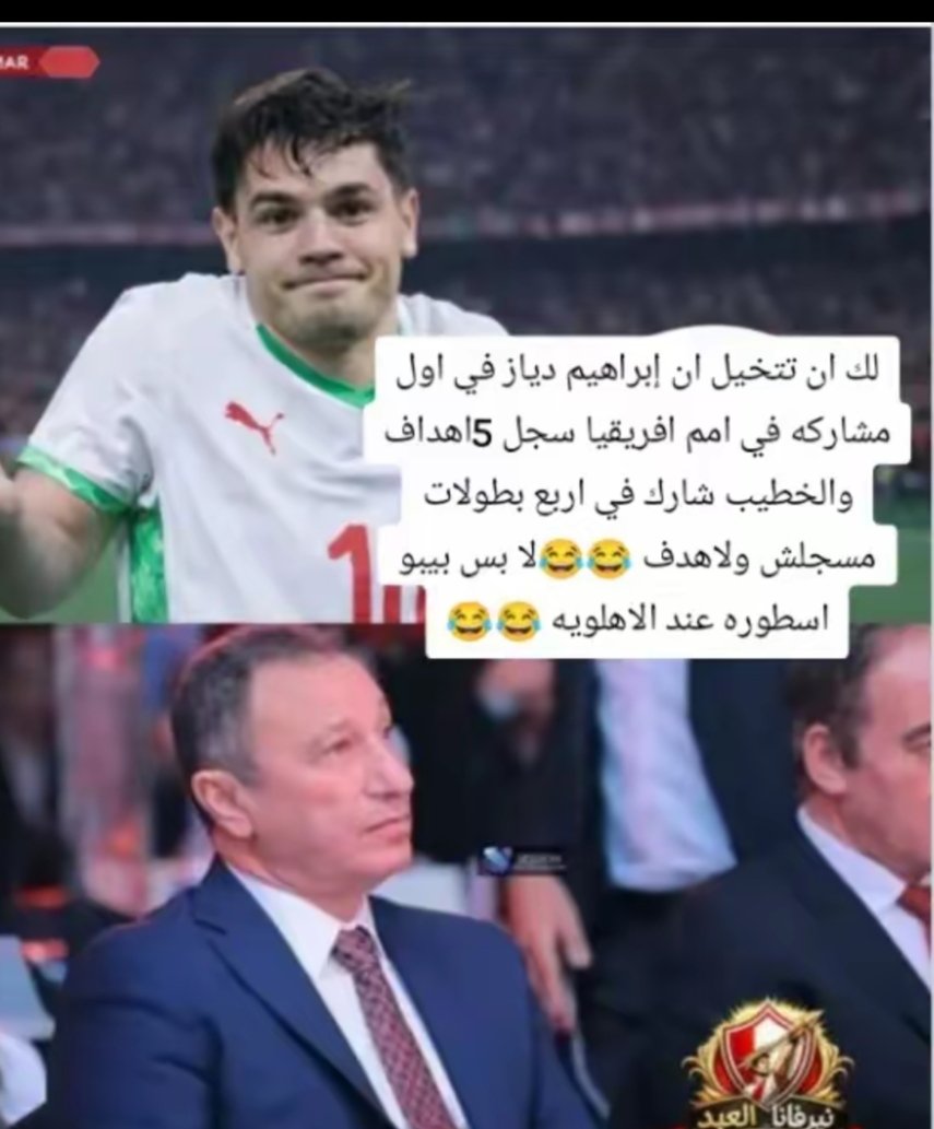 Galal yassin 🇦🇹🏹🇵🇸 tweet media
