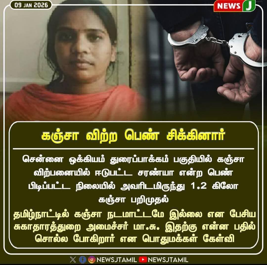 What sir? 0% kanja😈 மாசு சார் பதில் சொல்லுங்க