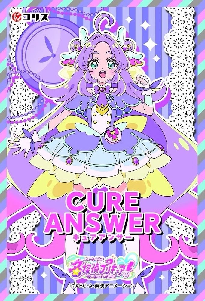 She is my fav for sure 💜
#precure #precure2026 #名探偵プリキュア #たんプリ