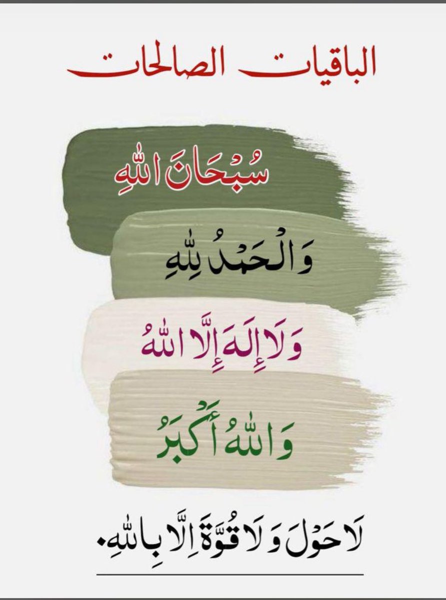 Abou Faisal Alshiyal (@trfawii) on Twitter photo 