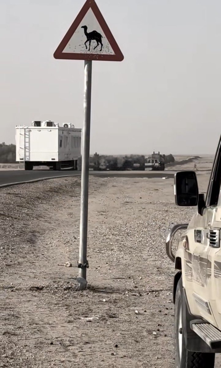 ياجار باالله لانويتو تشدون 
شدو مع الجال الشمالي وراكم

تكفون من قدامنا لاتمرون
لاتشعفون اقلوبنا ياقصراكم .