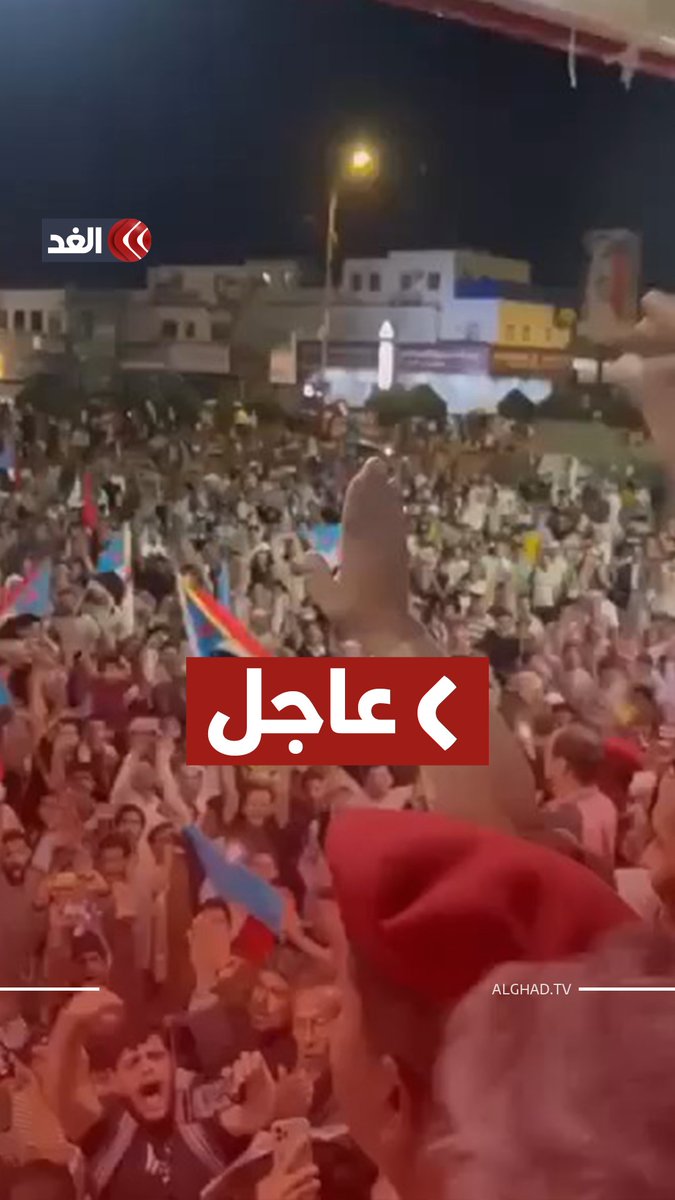 كلمة للناطق باسم القوات الجنوبية محمد النقيب في مظاهرة اليوم 