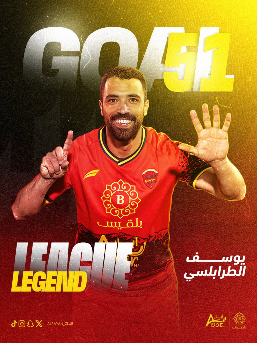 alrayan_club's tweet photo. 51 هـدف سجلها يوسـف الطـرابلسي في ⁦@SDL_SAUDI⁩ .. ولا زال للأرقام بقية ❤️🔝

#الريان | #فارس_رمان https://t.co/cuhuhMbkJJ