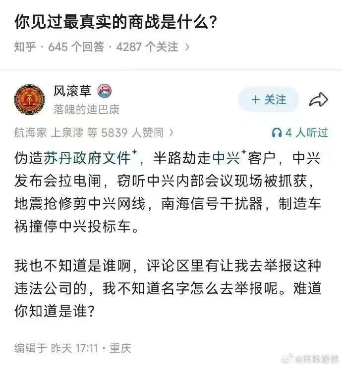 jason wang tweet media