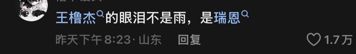 ynikiii_'s tweet photo. 哇塞……

#橹穆 https://t.co/Q1nk6t5PCt