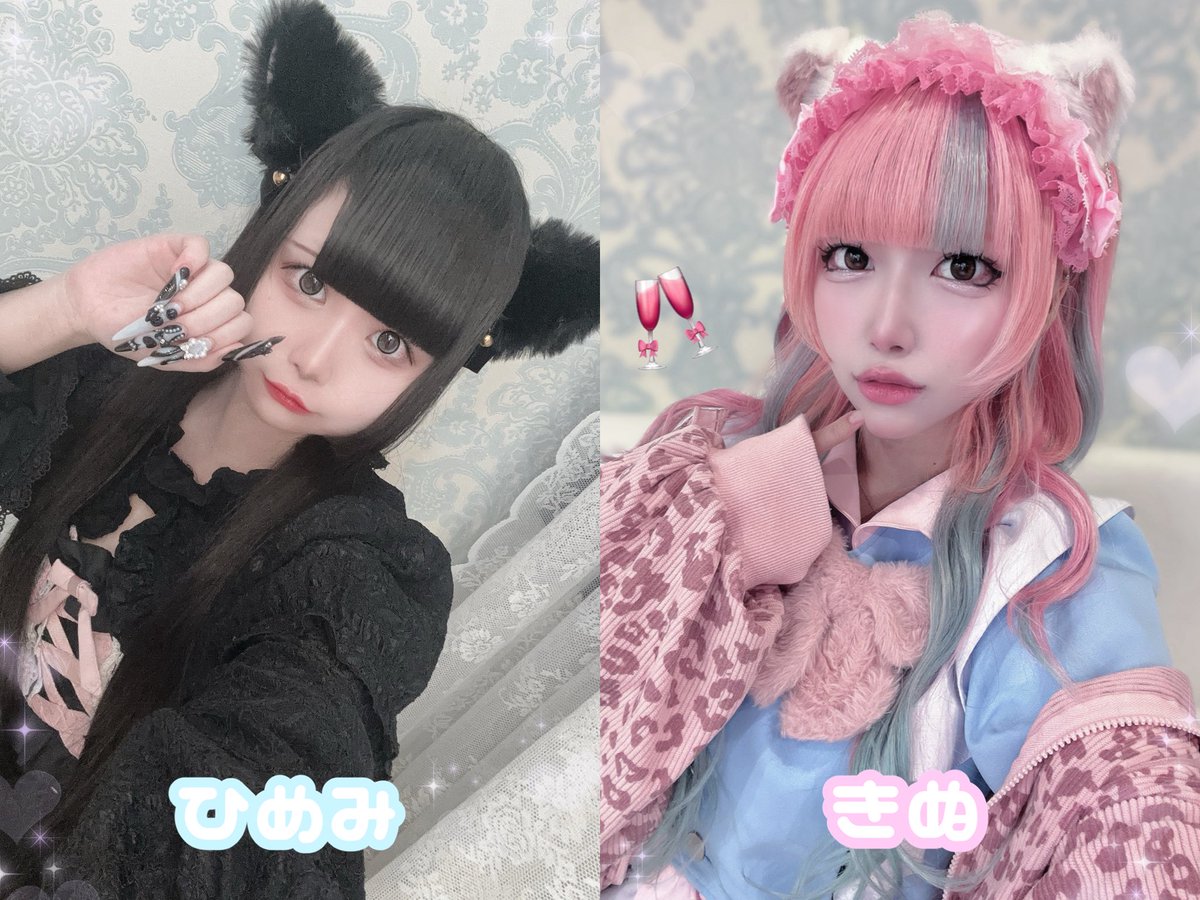 1/10もありがとうございました😼🍓

🎀1/11のにゃきゅばすちゃん🎀
15:00-
❤︎きぬ<a href="/tofunoomisosiru/">きぬ(岩豆腐)</a> 
❤︎ひめみ<a href="/himemi_nyan_/">ひめみ</a> 

ご主人様、お嬢様のご帰国を
心よりお待ちしておりますᐡ⸝⸝> ·̫ <⸝⸝ᐡ♡