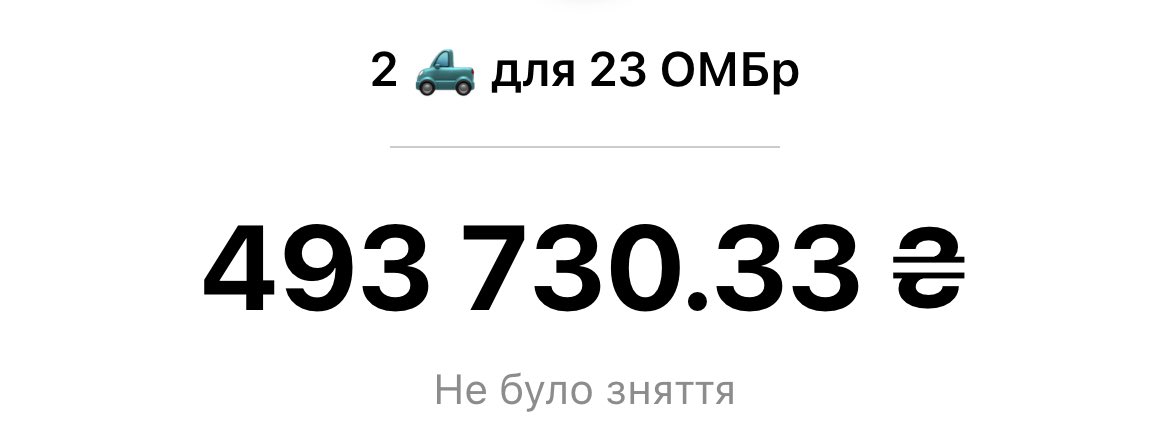може зробим сьогодні 500к? 🥹

🫙: send.monobank.ua/jar/5Bp6ZpHHWA