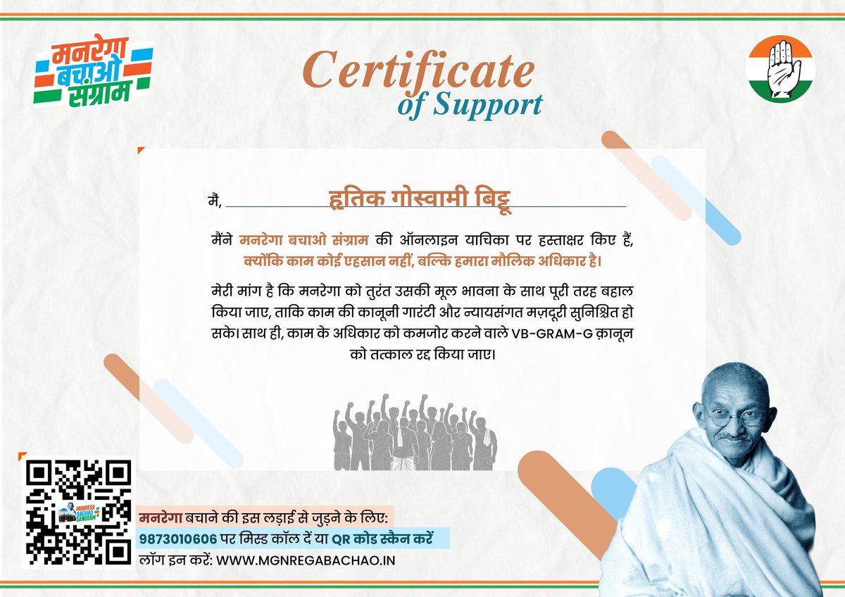 Hrithik_inc's tweet photo. #RightToWork #MGNREGA
https://t.co/P3tni7RlXI https://t.co/oazlBCCF15