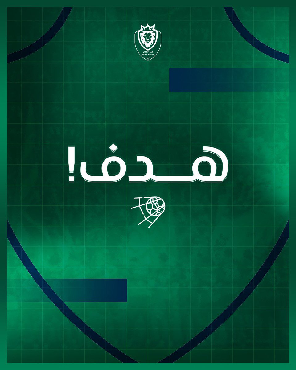 هنا الأهلي tweet media