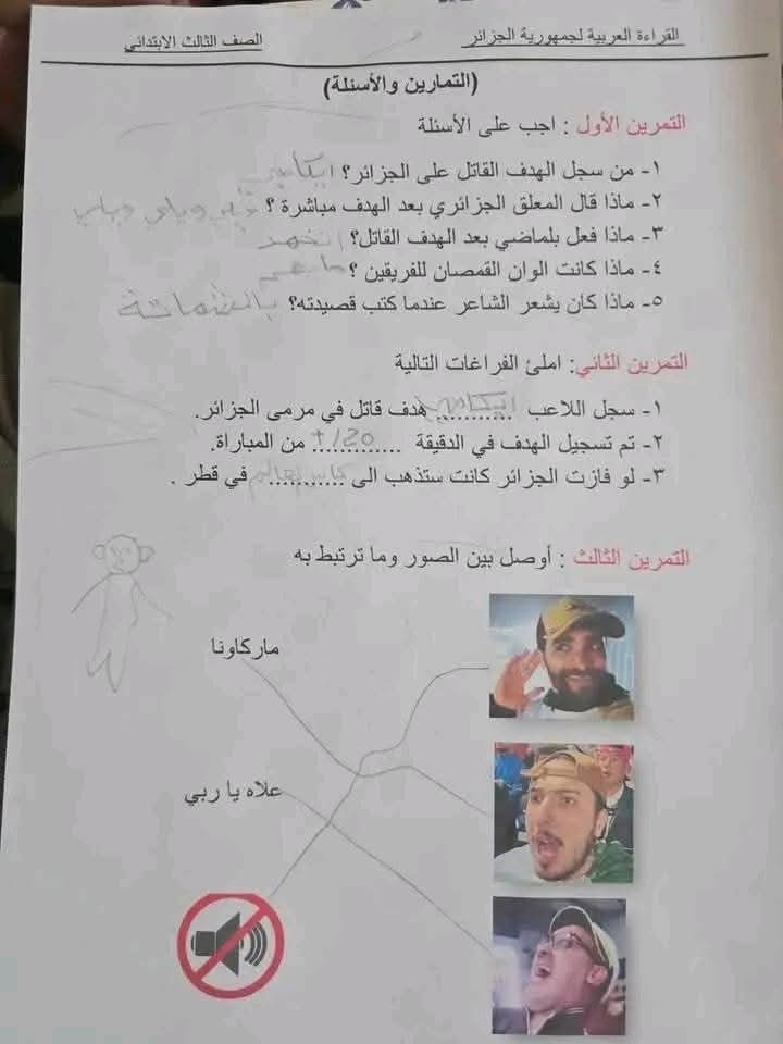 hamza_ma_br's tweet photo. @derradjihafid https://t.co/p51LJRhP4k