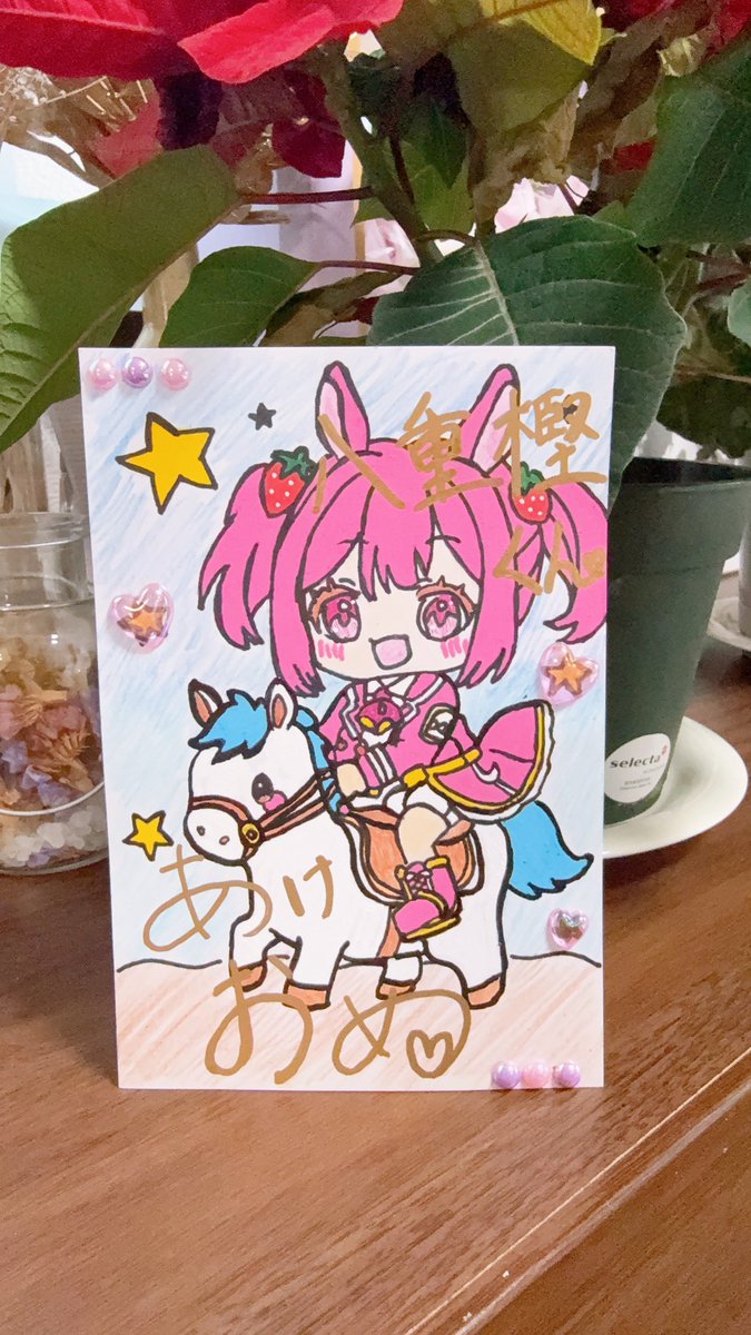 宜しくお願いしますm(_ _)m