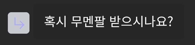 무슨 말인지 해석좀