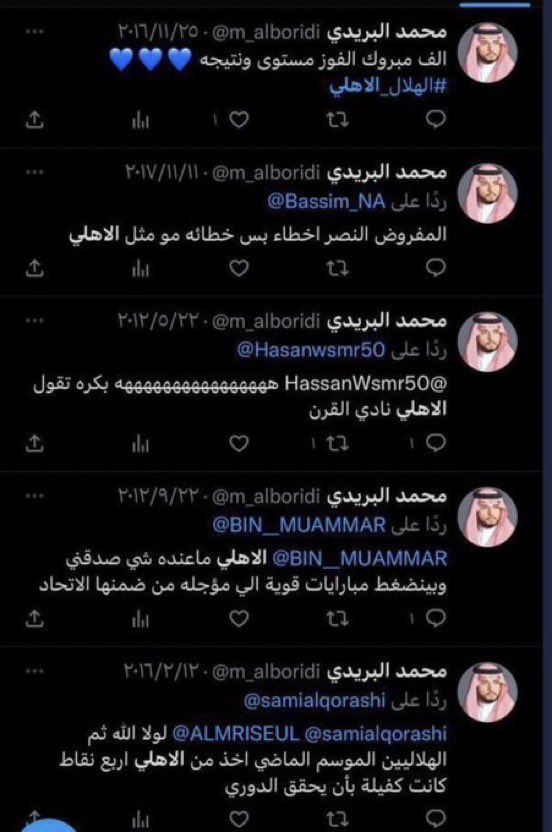 ALMNBHER's tweet image. تغريدات سابقة لحكم الفار في مباراة #الاهلي_الاخدود محمد البريدي ماتدري تبكي ولاتضحك !!!!