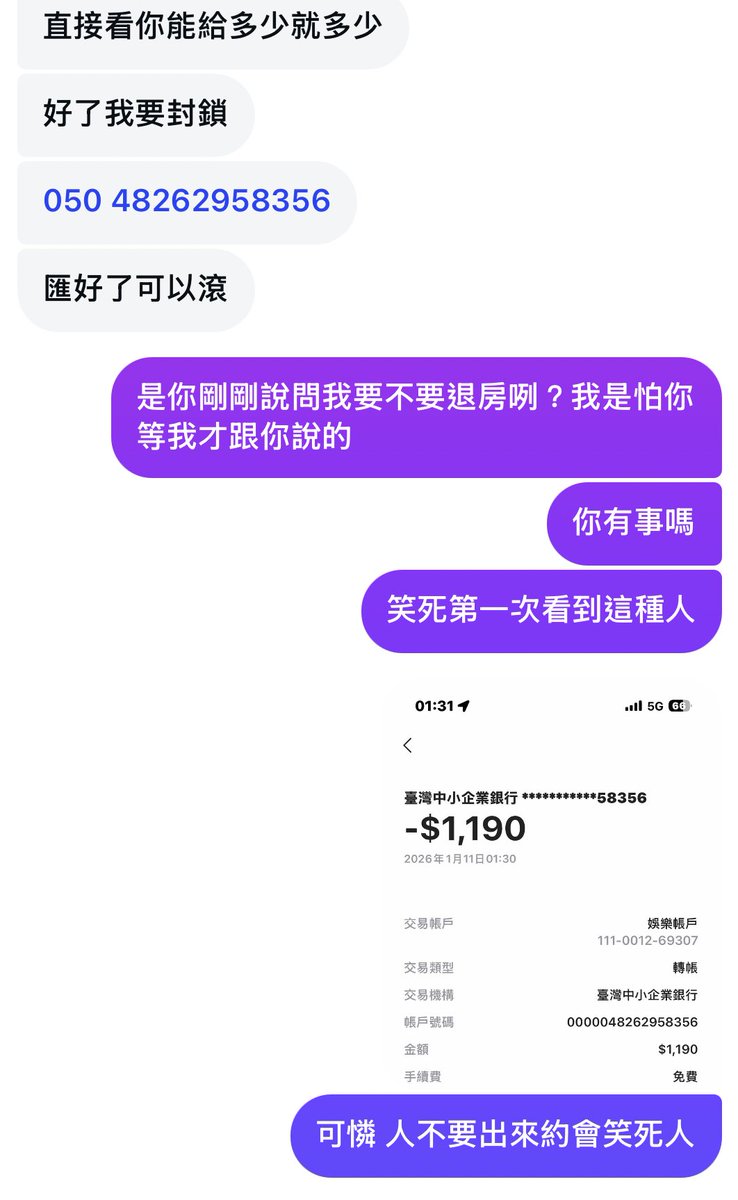 海陸雙響砲 2.0 tweet media