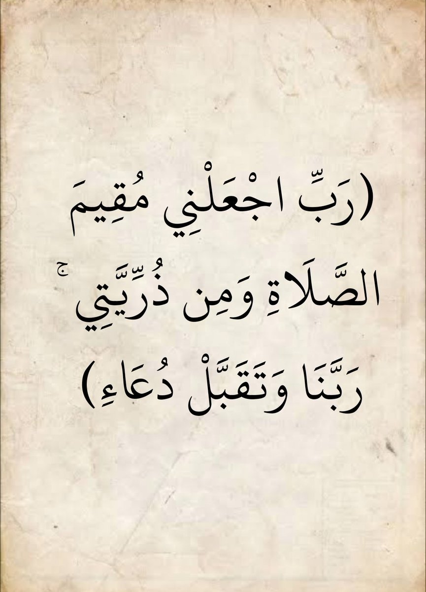 AlMosahf's tweet image. 