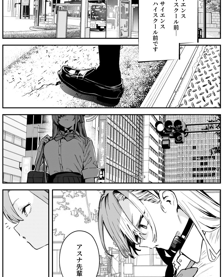 🇨🇭アスナ本累計1,000DL突破

描き始めたきっかけは「アスナはキャラ知ると抜けなくなる」という書き込みをみたことです 