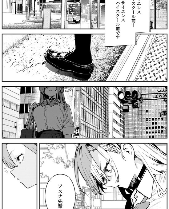 🇨🇭アスナ本累計1,000DL突破

描き始めたきっかけは「アスナはキャラ知ると抜けなくなる」という書き込みをみたことです 