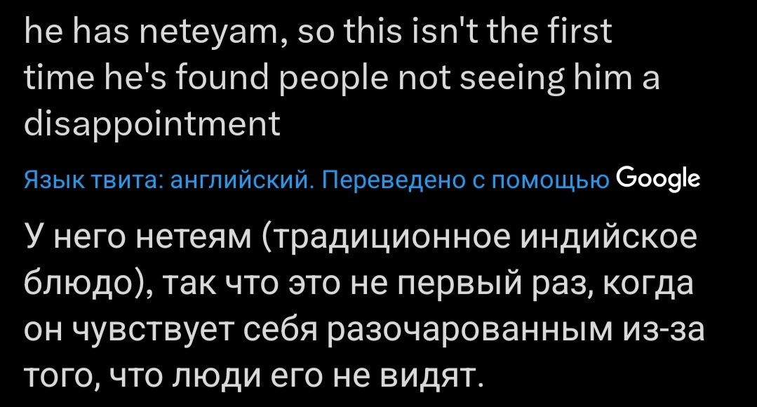 Извините, но... Боже