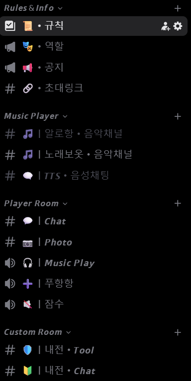 pimang73's tweet photo. 디스코드 서버 만드는 거 자체를 좋아해서
새 서버 제작이나 기존 서버 정리 무료로 도와드립니다.
채널 정리, 역할 세팅, 봇사용은 익숙해요.
서버를 만들고 싶은분들이나
서버 구조 정리 필요하신 분들 있으면 편하게 갠메 주세요.

#디스코드 #디코서버 #디코제작
#디코꾸미기 https://t.co/AUcl2mHKZf