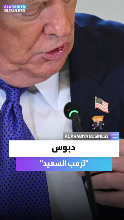 دبوس جديد على صدر ترمب وإعلان أكثر صراحة.. بعيدا عن موقعها وأهميتها للأمن القومي.. لماذا يصر ترمب على غرينلاند؟ _Business 