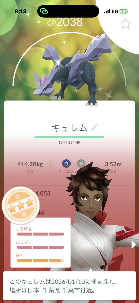 hydekkey's tweet image. ﾐﾅｼｬﾝค(^*╻  ̫╻^)ฅｵﾊ㌨ﾆｬｰ☁️
昨日休みで何気に開いたﾎﾟｹGO
(・・。)ﾝ!? ｷｭﾚﾑだらけ…

あ～何かRAID dayなんだっけ

外出予定ないから
ﾘﾓﾊﾟの在庫1枚で
FRIENDｻｿに乱入するかꉂ🤪𐤔

そだ♬.*ﾟ
久しぶりに色違い確率UPやろ✨️
結果は………♬.*ﾟ
#色違い出し方