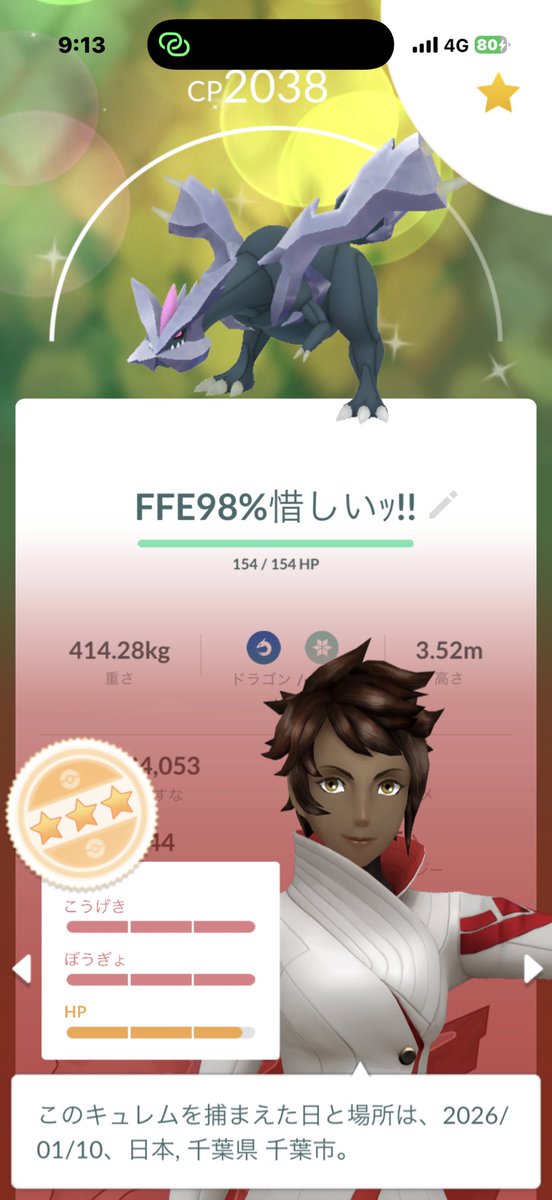 hydekkey's tweet image. ﾐﾅｼｬﾝค(^*╻  ̫╻^)ฅｵﾊ㌨ﾆｬｰ☁️
昨日休みで何気に開いたﾎﾟｹGO
(・・。)ﾝ!? ｷｭﾚﾑだらけ…

あ～何かRAID dayなんだっけ

外出予定ないから
ﾘﾓﾊﾟの在庫1枚で
FRIENDｻｿに乱入するかꉂ🤪𐤔

そだ♬.*ﾟ
久しぶりに色違い確率UPやろ✨️
結果は………♬.*ﾟ
#色違い出し方