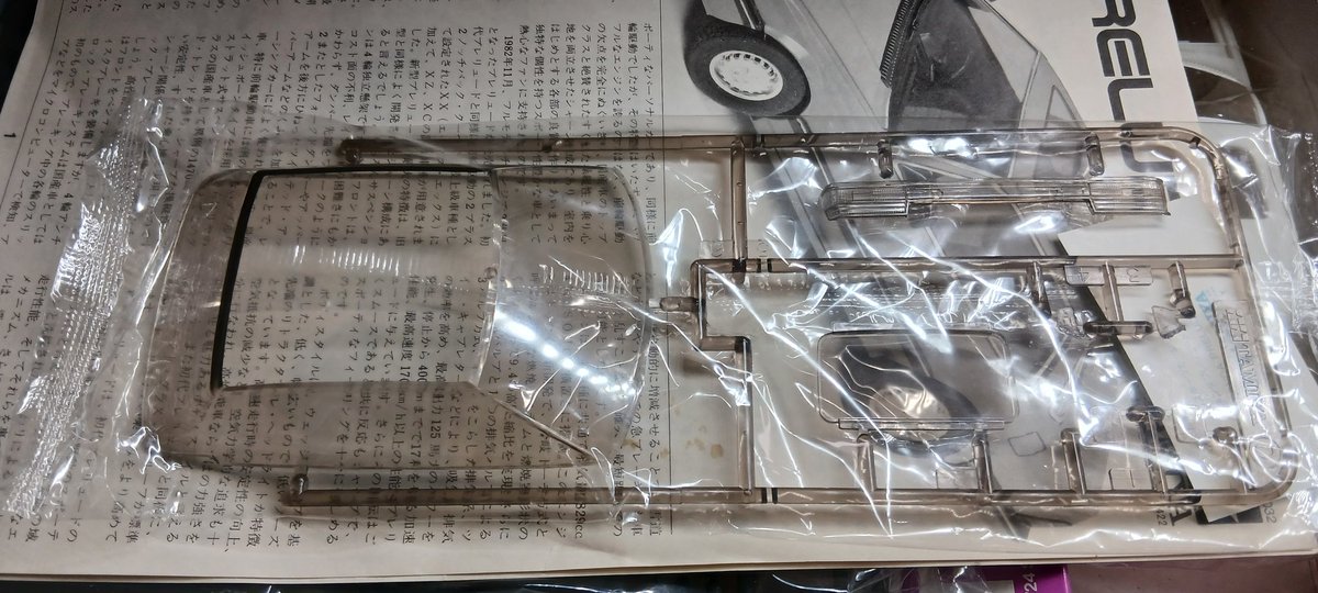 EMO (@EMO310332639131) / Posts / X