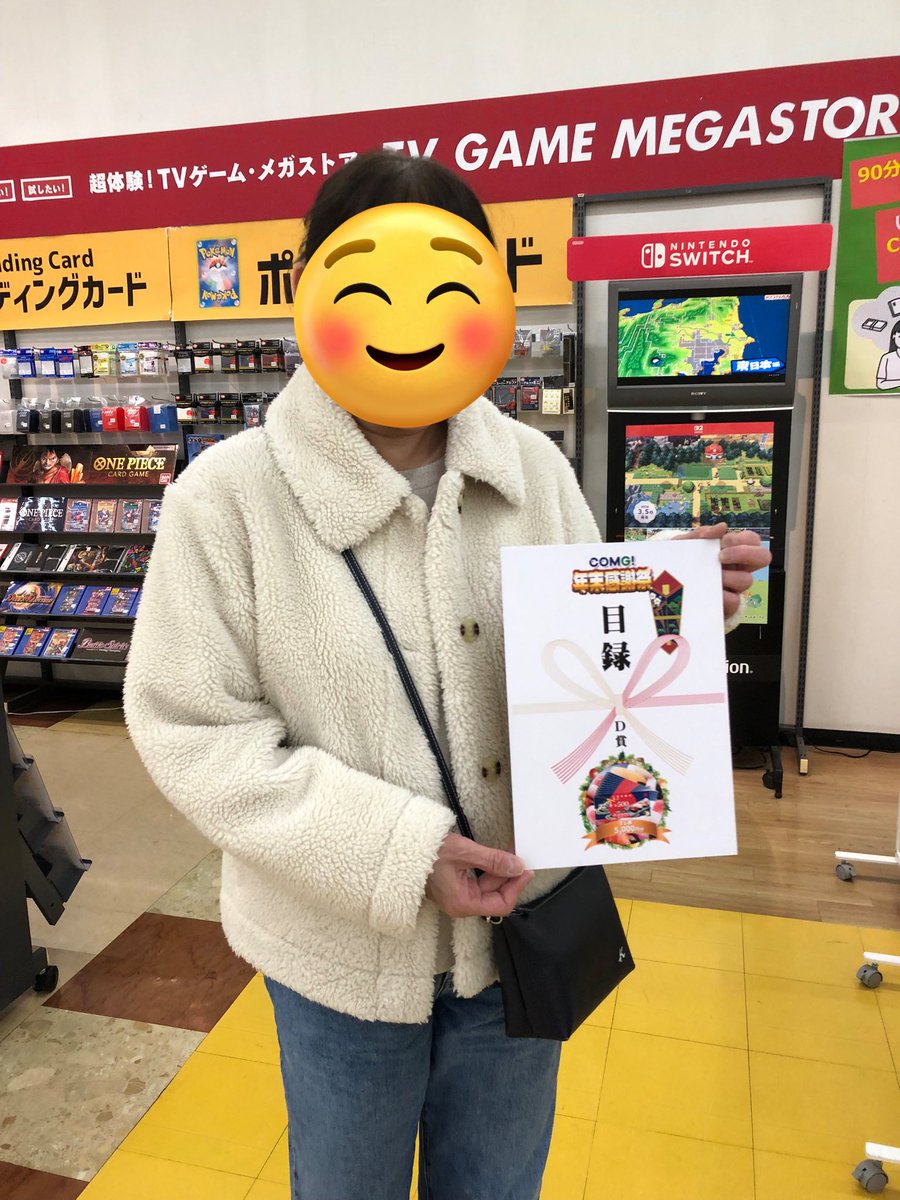 comg_gosen's tweet image. #COMG!年末感謝祭

12/1〜12/31中に開催しておりました
COMG!年末感謝祭
店頭にて当選者発表中です🌟

五泉店当選者のお客様がご来店されました！

御当選　おめでとうございます🧧🎊