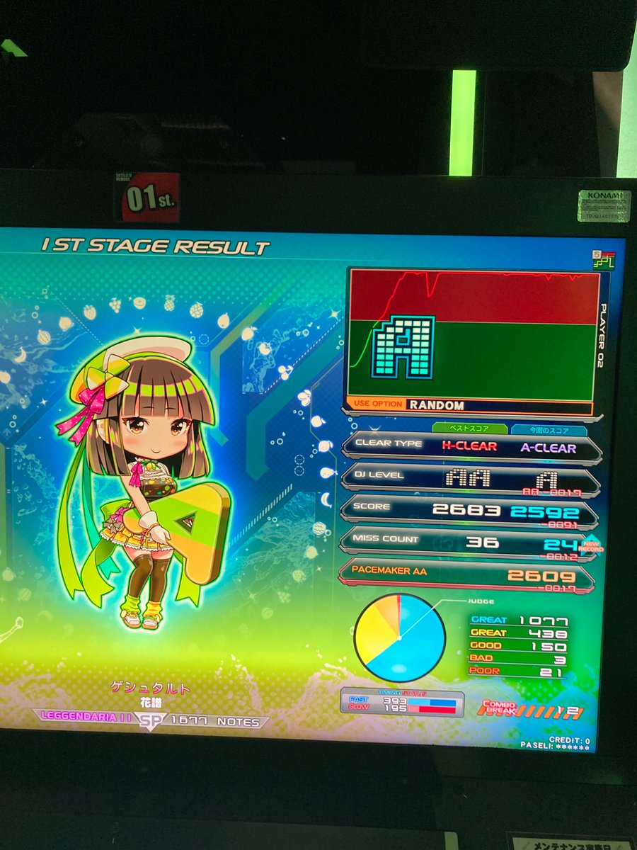 number29's tweet image. 昨日のリハマニ。あまりいい出来ではなかったがとりあえずastra blazeノマゲ。2枚皿のリズムが相変わらずわからない。ゲシュタルトのゲシュタルト地帯がつながってBPが減った。レアな譜面だから安定してつながるまで練習に選びたい。