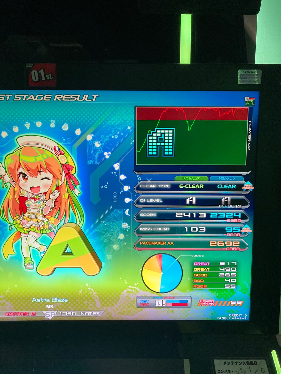 number29's tweet image. 昨日のリハマニ。あまりいい出来ではなかったがとりあえずastra blazeノマゲ。2枚皿のリズムが相変わらずわからない。ゲシュタルトのゲシュタルト地帯がつながってBPが減った。レアな譜面だから安定してつながるまで練習に選びたい。