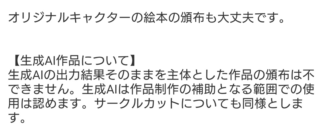 ComicCountry防府🍊第5回2026年6月21日開催 tweet media