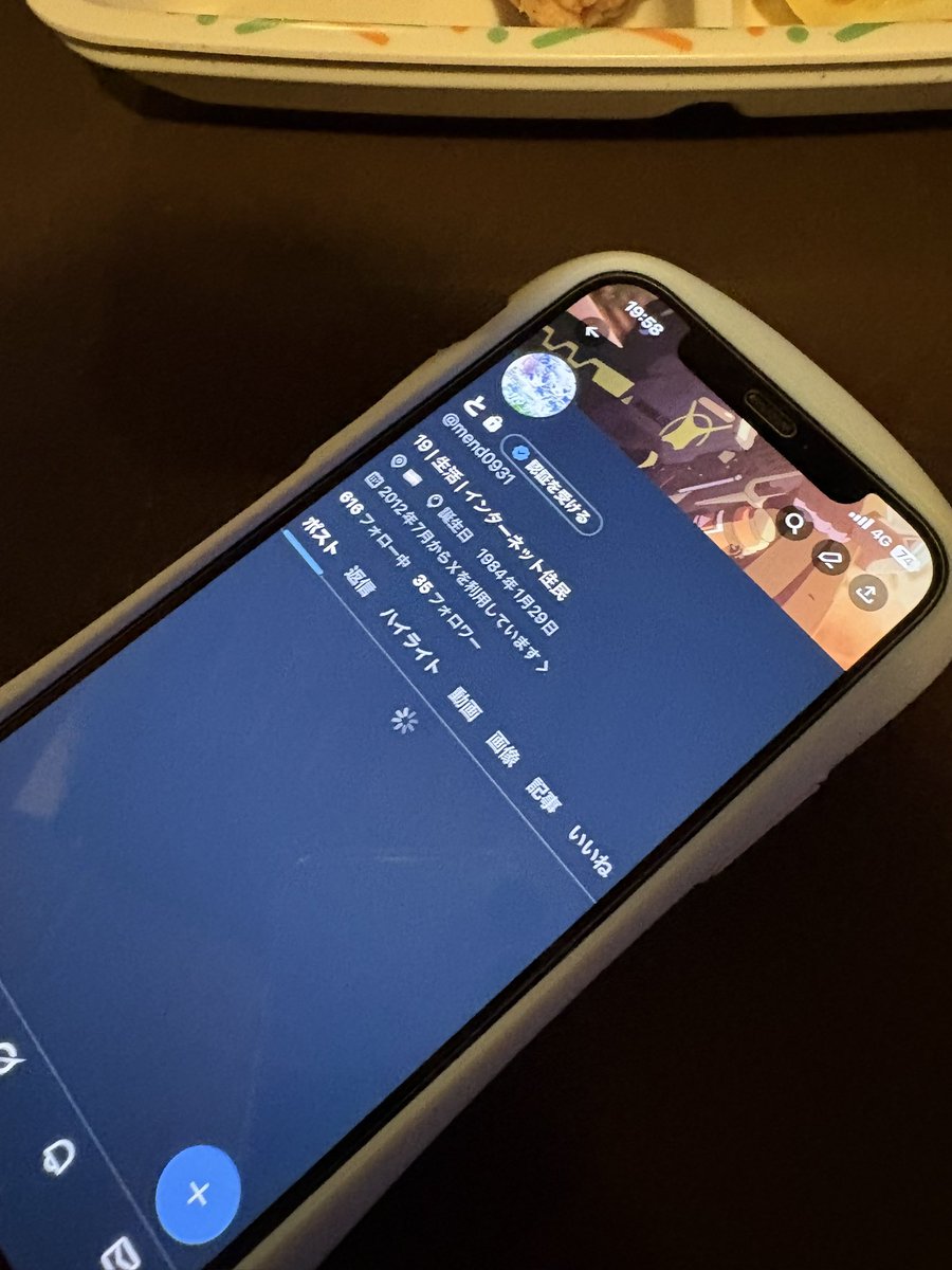 nercc's tweet image. とりっぴにゃんきゃっつ