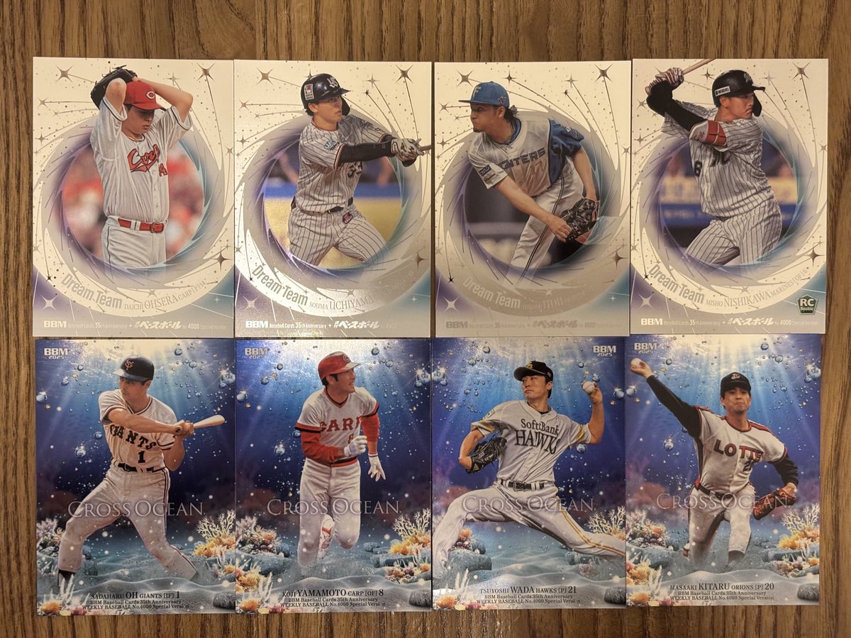 BBM35周年の結果。 オートは30シリの松井稼頭央‼️ 現役ずっと見ていた