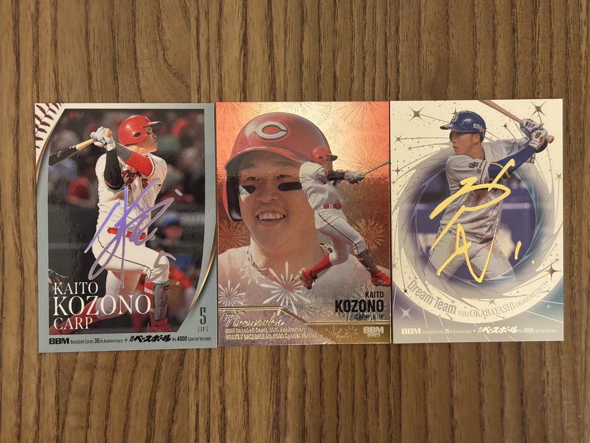 BBM35周年の結果。 オートは30シリの松井稼頭央‼️ 現役ずっと見ていた